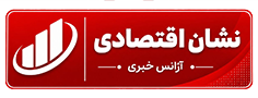 نشان اقتصادی